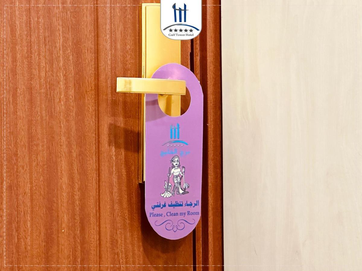 Gulf Tower Hotell Karbala Eksteriør bilde